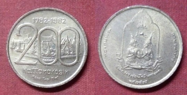 เข็มกลัดพระราชทาน ภปร. ลงยา สวยกล่องเดิม+ล็อกเก็ต9รัชกาล ฉลองกรุง200ปี+เหรียญ200ปี