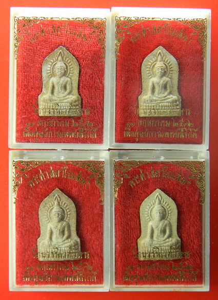 เคาะแรกแดง...พระศาสดาใบเสมา ผสมเส้นเกศา ๒๕๓๒...รวม ๔ องค์