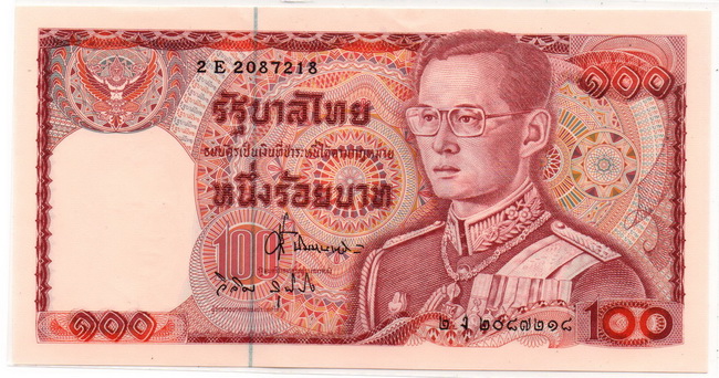 แบงค์ช้างแดง UNC *****เคะเดียว*****