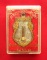 เหรียญหล่อพระหลักเมือง ศาลหลักเมืองกรุงเทพมหานคร ปี 2541 ตอกโค้ด