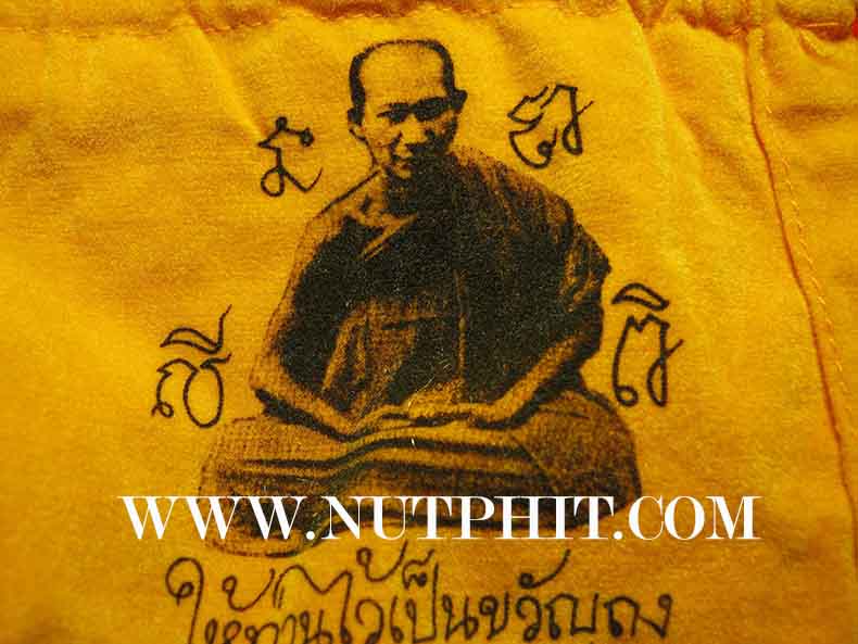 *ถุงกำไรเงิน-กำไรทอง ลพ.เกษม มาพร้อมธนบัตรขวัญถุงมหาโภคทรัพย์ 9000 ล้านบาทครับ*184