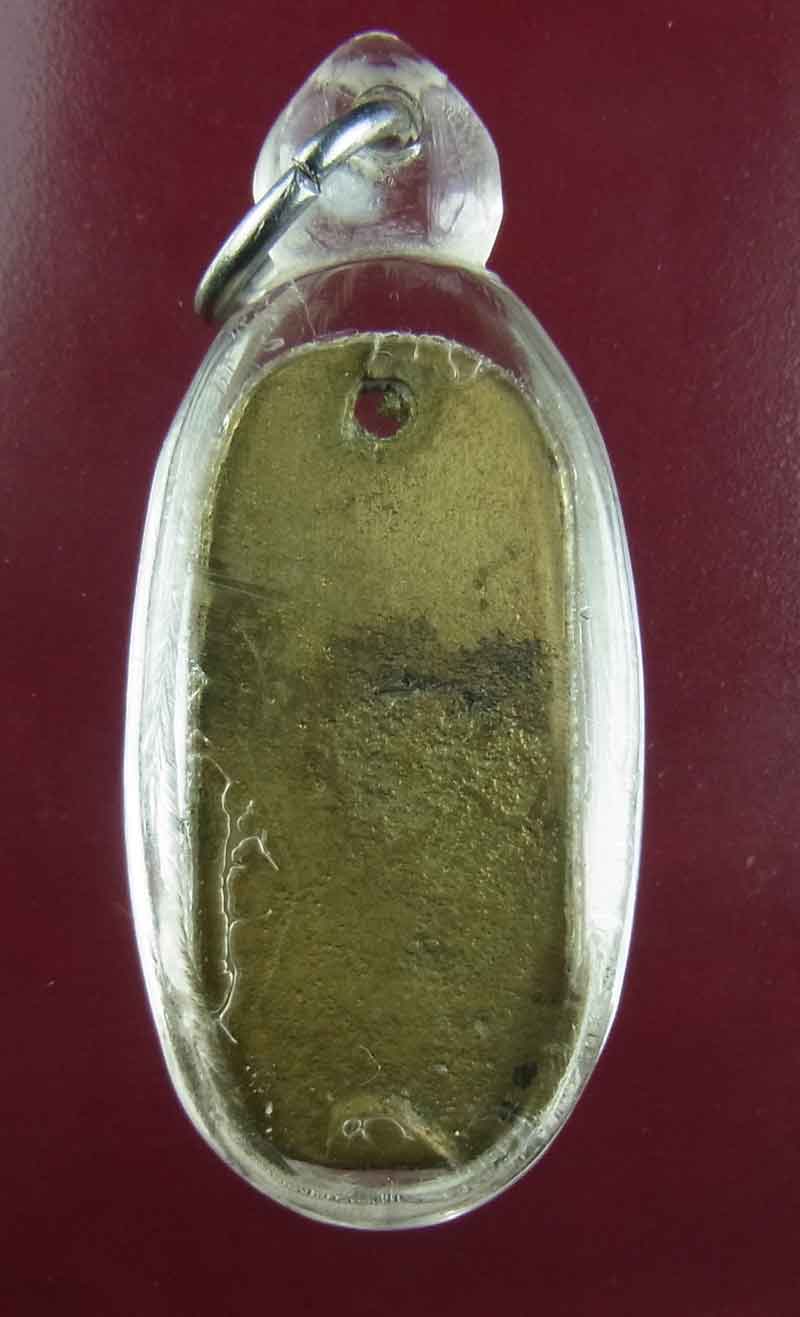 เหรียญหล่อโบราณ "ญาท่านสมเด็จลุน (จีไอ)" วันเวินชัย แขวงจำปาศักดิ์ สปป.ลาว (ประเทศลาว)