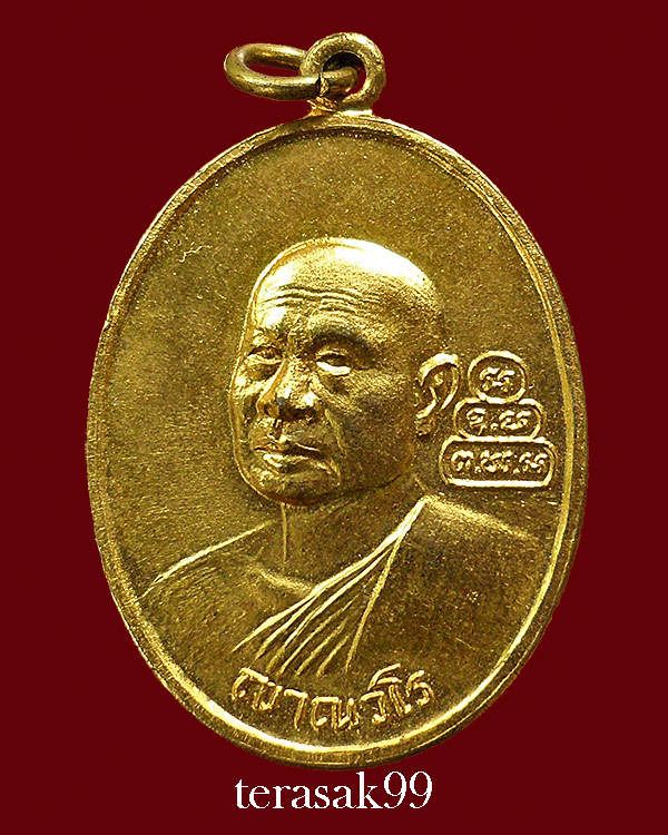 เหรียญสมเด็จพระพุทธโฆษาจารย์(เจริญ) หลังเจ้าคุณนร วัดเทพศิรินฯ ปี2513 กะหลั่ยทองสวยๆ(2)