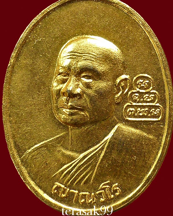 เหรียญสมเด็จพระพุทธโฆษาจารย์(เจริญ) หลังเจ้าคุณนร วัดเทพศิรินฯ ปี2513 กะหลั่ยทองสวยๆ(2)