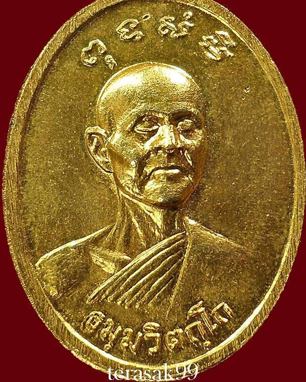 เหรียญสมเด็จพระพุทธโฆษาจารย์(เจริญ) หลังเจ้าคุณนร วัดเทพศิรินฯ ปี2513 กะหลั่ยทองสวยๆ(2)