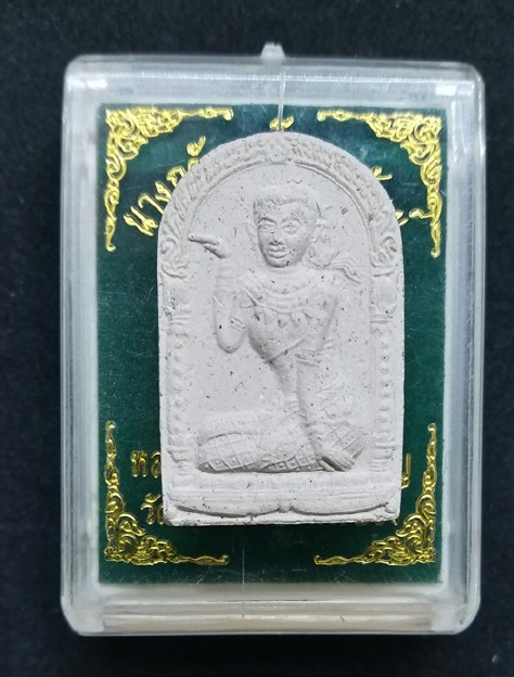 นางกวัก เนื้อผง หลวงพ่อสาคร วัดหนองกรับ