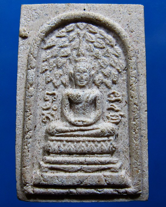 สมเด็จปรกโพธิ์ แซยิด 7 รอบ ปี 2517