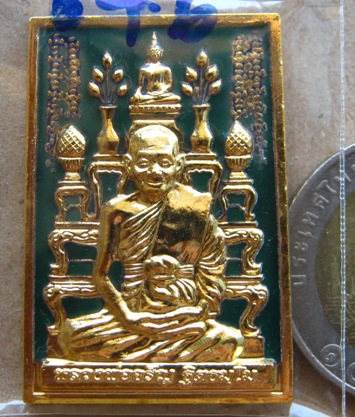 เหรียญโต๊ะหมู่ กรรมฐาน54 หลวงพ่อจรัญ วัดอัมพวัน จ.สิงห์บุรี ทองแดงลงยาสีเขียว สร้าง999ชุด หมายเลข646