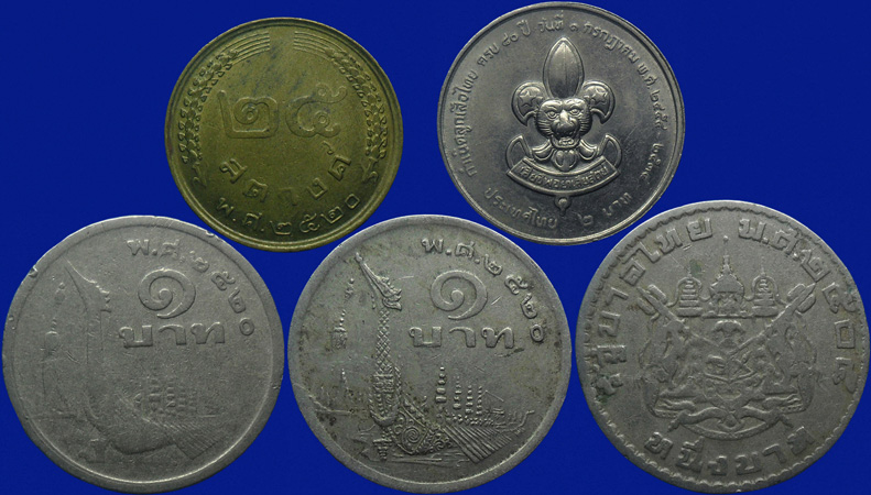 . เหรียญกษาปณ์ รวม5เหรียญ