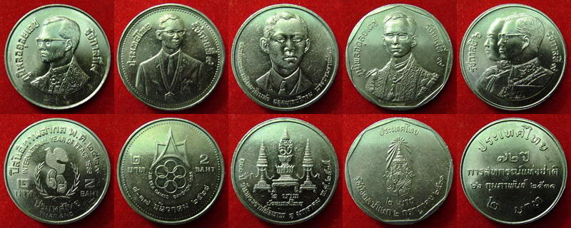 เคาะเดียว .. 5 เหรียญ 5 แบบ เหรียญ 2 บาท คละแบบ รวม 5 เหรียญ