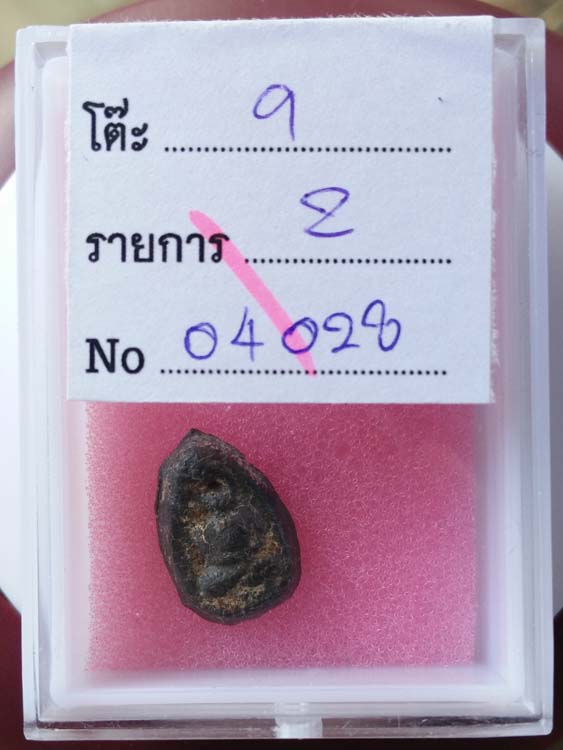 พระพิจิตรเม็ดข้าวเม่าพิมพ์แขนกลม  เนื้อชินเงิน