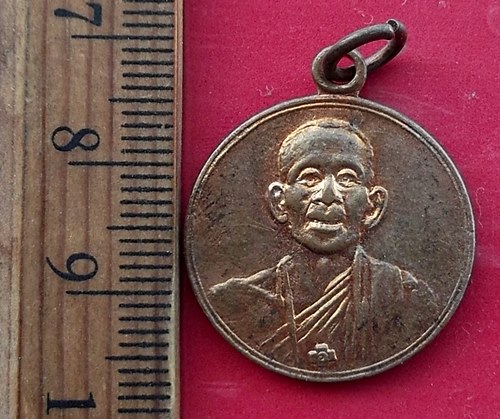 วัดใจเริ่ม 10 บาท กับ เหรียญหลวงพ่อโอภาสี …AW108