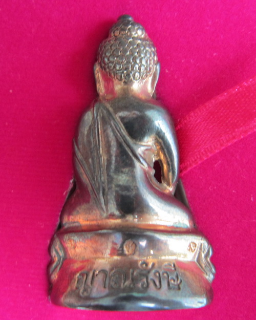 พระกริ่งญาณรังษีสมเด็จพระญาณสังวร