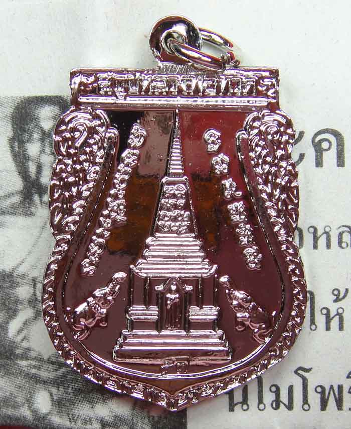 ***เหรียญพุทธซ้อนพิมพ์ใหญ่ ปี 2557 ทองแดงชุบนิเกิล เหรียญคัดสวยจากวัดช้างให้ จ.ปัตตานี สวยตามรูป รับ