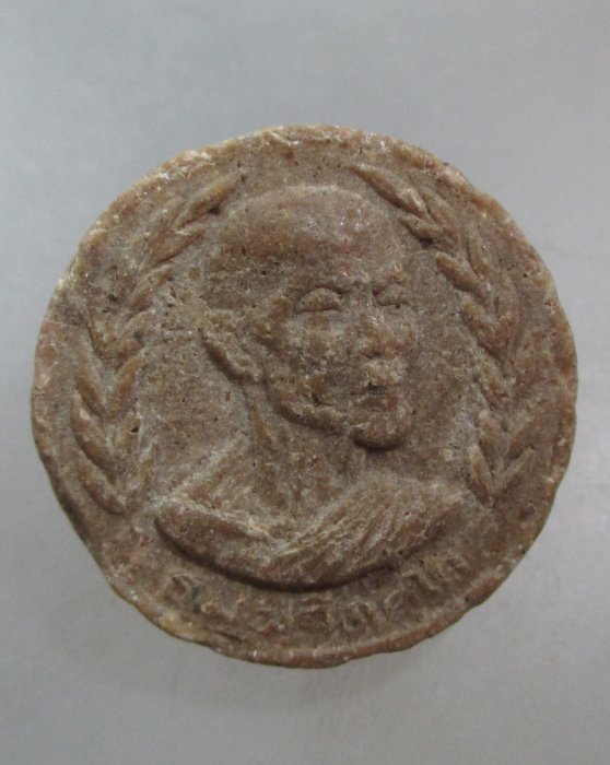 20 บาท พระผงจันทร์ลอยท่านเจ้าคุณนรฯ วัดศีลขันธ์ฯ จ อ่างทอง