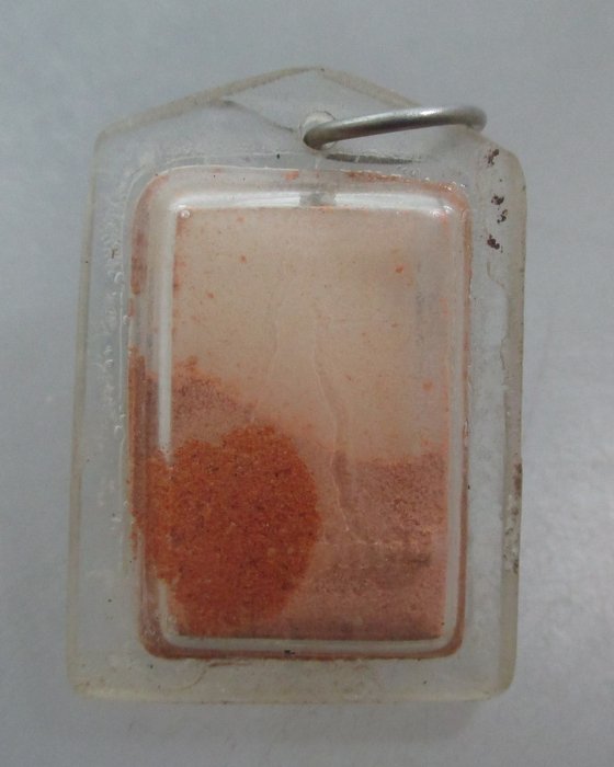 20 บาท รูปพระธาตุพนมหลังบรรจุดินพระธาตุ หายาก