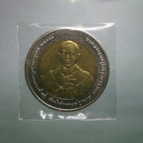 เหรียญ 10 บาท มี 2 วาระ กรมการค้าภายใน และ เสนาธิการทหารบก