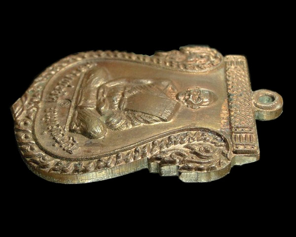 เหรียญเสมาเต็มองค์ รุ่นไตรมาส ปี ๒๕๓๗ หลวงพ่อยิด วัดหนองจอก