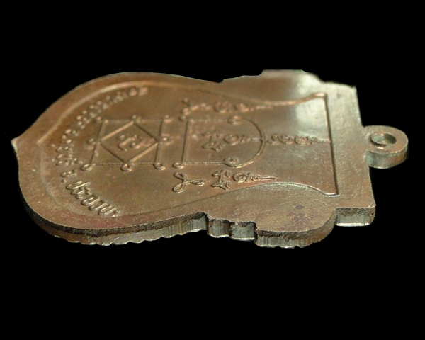 เหรียญเสมาเต็มองค์ รุ่นไตรมาส ปี ๒๕๓๗ หลวงพ่อยิด วัดหนองจอก