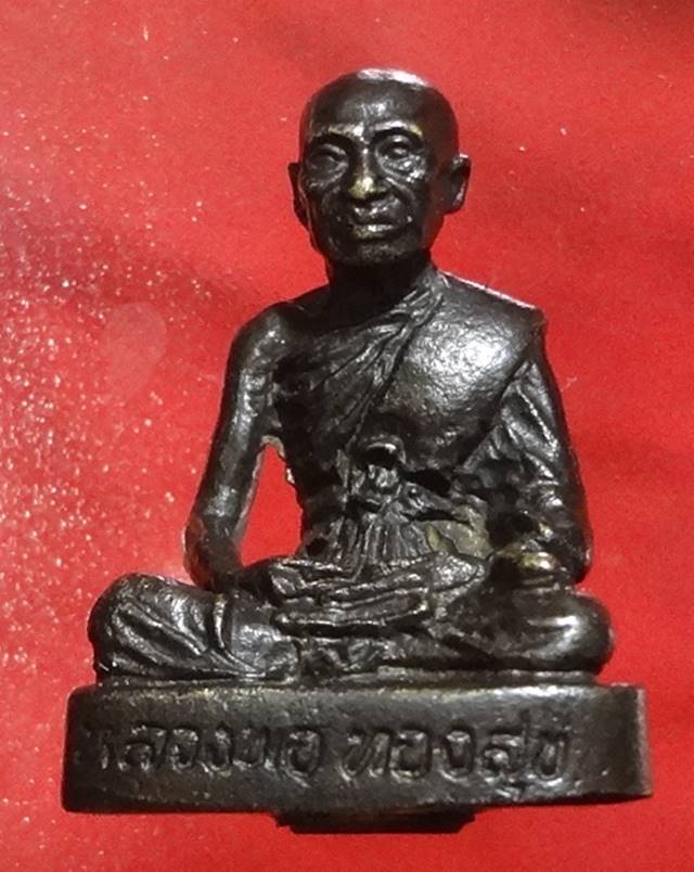  รูปหล่อหลวงพ่อทองสุข