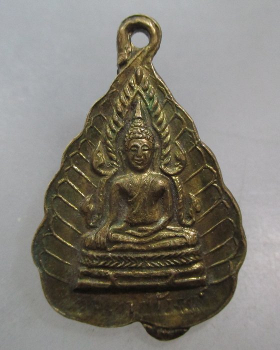 20 บาท เหรียญพระพุทธชินราช หลวงพ่อเทพ วัดเขาถ้ำรงค์ หลังที่ตรัสรู้พระพุทธองค์  จ.เพชรบุรี