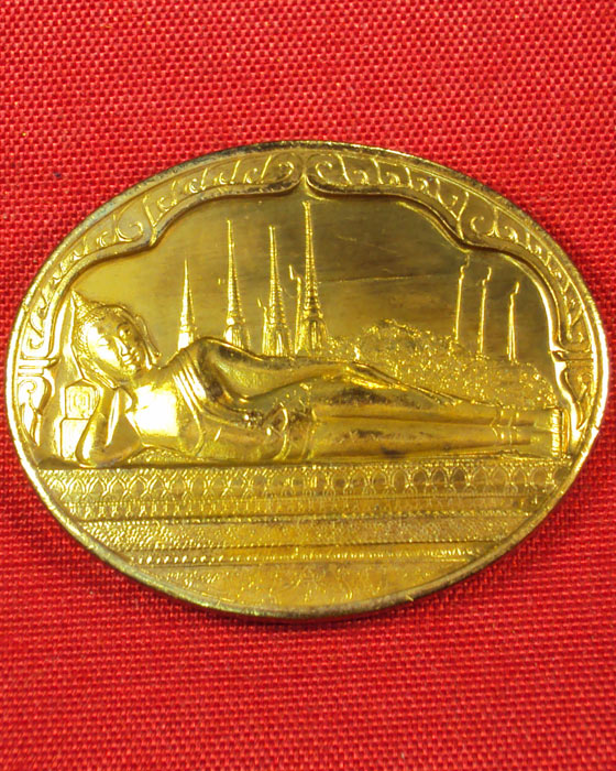 เหรียญมหามงคลเฉลิมพระชนพรรษา ครบ 5 รอบ รัชกาลที่๙ เนื้อโลหะสีทอง พ.ศ.๒๕๓๐ (องค์ที่.๖)