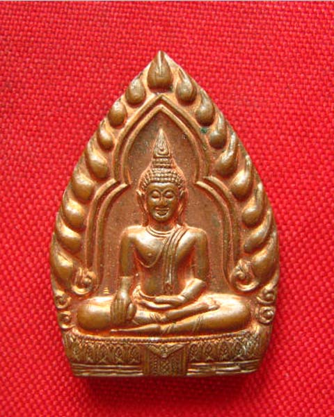 เหรียญพระตรีโลกเชฏฐ ซุ้มเจ้าสัว วัดสุทัศน์ฯ ปี 2536 ตอกโค้ด
