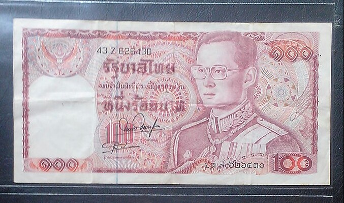 ธนบัตร 100 บาท ช้างแดง หมายเลข 6 หลัก