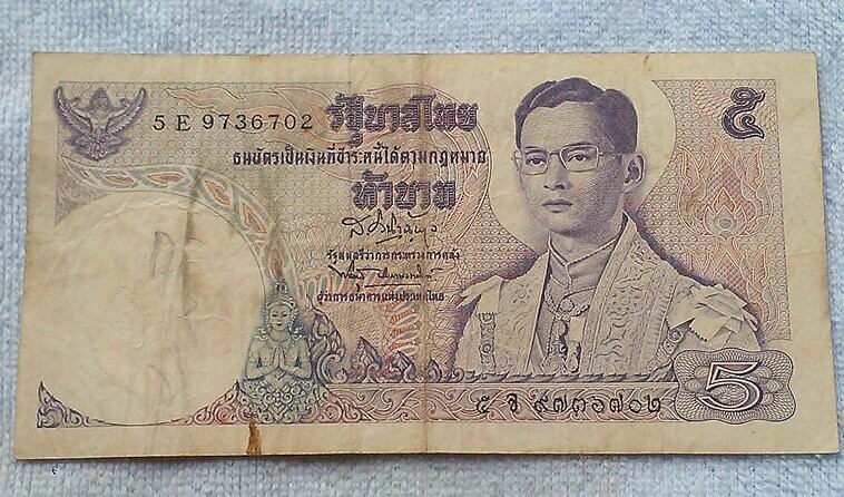 ธนบัตร 5 บาท แบบ 11 จำนวน 2 ฉบับ