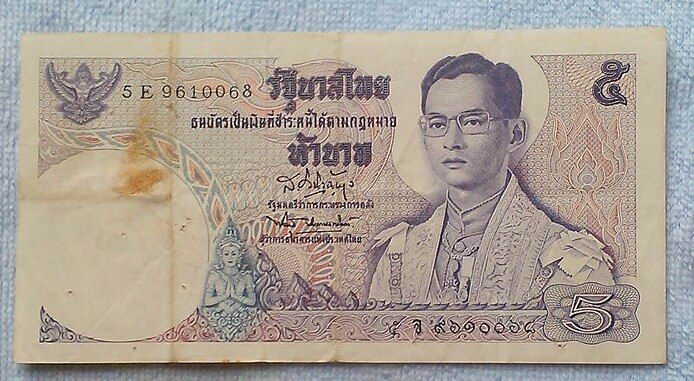 ธนบัตร 5 บาท แบบ 11 จำนวน 1 ฉบับ