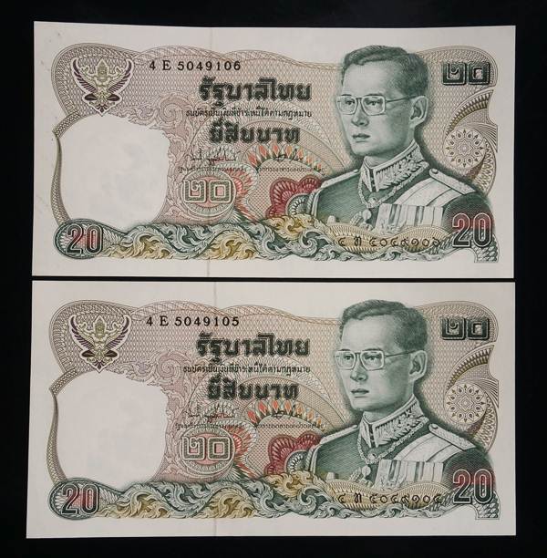 ธนบัตรชนิดราคา 20 บาท ด้านหลังสมเด็จพระเจ้าตากสินจำนวน 2 ฉบับ UNC สภาพไม่เคยผ่านการใช้มา เลขเรียงกัน
