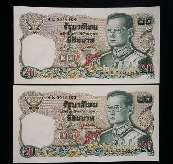ธนบัตรชนิดราคา 20 บาท ด้านหลังสมเด็จพระเจ้าตากสินจำนวน 2 ฉบับ UNC สภาพไม่เคยผ่านการใช้มา เลขเรียงกัน
