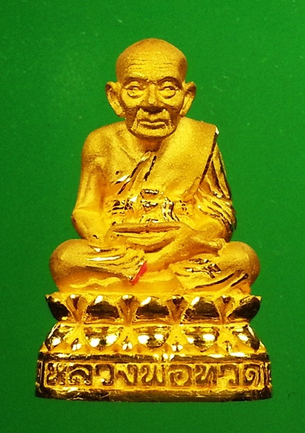 รูปเหมือน หลวงปู่ทวด วัดช้างให้ เนื้อทองคำ พร้อมกระเช้าทองคำ