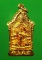 เหรียญเจ้าพ่อเสือ เสาชิงช้า เนื้อทองคำ รุ่น 3