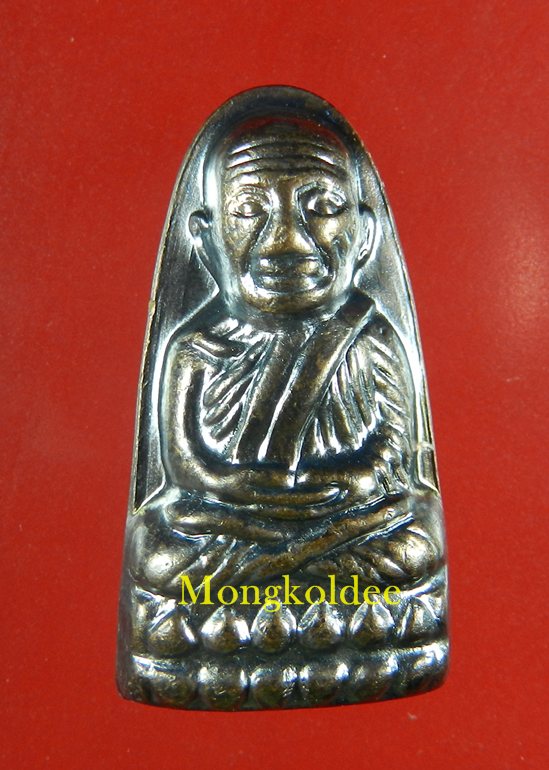 หลวงปู่ทวด หลังหนังสือ พิมพ์เล็ก วัดช้างให้ จ.ปัตตานี ปี55***ซองเดิมสภาพสวย#7