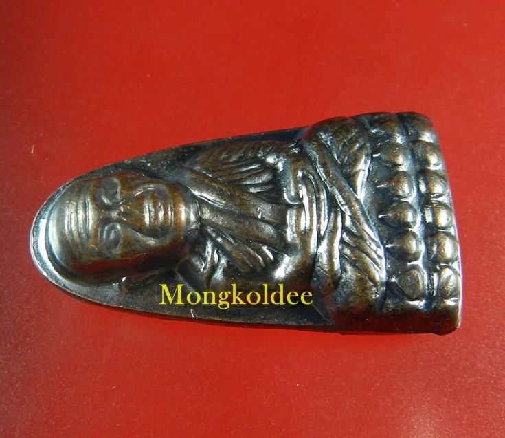 หลวงปู่ทวด พิมพ์หลังหนังสือเล็ก วาระ 3 วัดช้างให้ จ.ปัตตานี ปี55 No.6