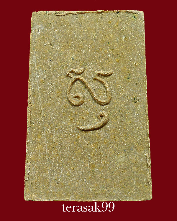 พระพิมพ์สมเด็จเสตังคมุนี หลวงพ่อแดง วัดเขาบันไดอิฐ ออกวัดเทพธิดา (3)