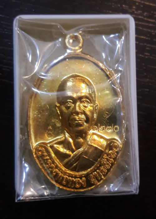 แบ่งชุด5 เหรียญรุ่นแรกหลวงพ่อทอง พุทธสีโล วัดพระพุทธบาตรเขายายหอม หนึ่งในศิษย์เอกหลวงพ่อคูณ