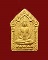 ขุนแผนหลวงพ่อสาคร รุ่นผ้าป่า ปี 46 พิมพ์ใหญ่ ตะกรุดทองแดงคู่  เนื้อเหลือง สวยๆ 