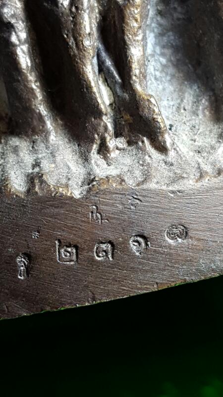 พระบูชาหลวงปู่หมุน วัดบ้านจาน รุ่น อมตะเถระ อายุยืนหมุนโชค ฉลองพระมหาเจดีย์ วัดบ้านจาน ปี2546