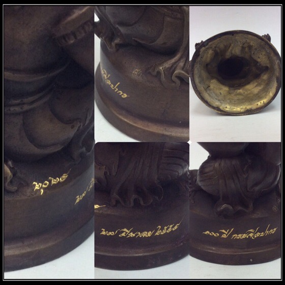 พระพิฆเนศ ปางนั่งบรมครู รุ่น 100 ปี กรมศิลปากร ขนาดบูชา หน้าตัก 4 นิ้วครึ่ง เนื้อโลหะผสม No.2024