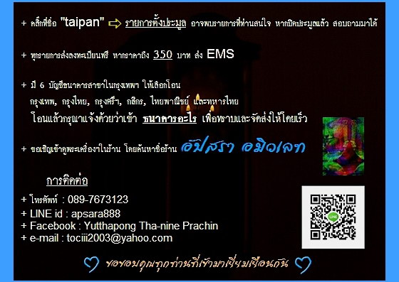 เหรียญรุ่นทรัพย์แสนล้าน หลวงปู่คร่ำ วัดวังหว้า จ.ระยอง