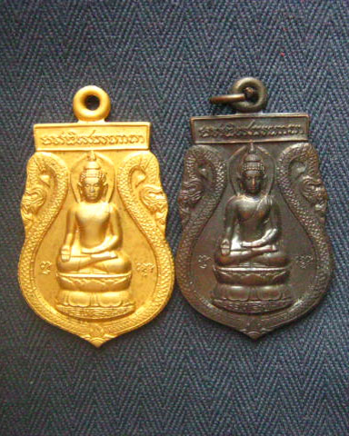 มาเป็นคู่ เหรียญเสมา พระไพรีพินาศ ศูนย์ปฏิบัติธรรมค้ำจุนโลก พิธีเยี่ยม