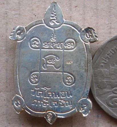 เหรียญพญาเต่าเรือน หลวงพ่อคูณปลุกเสกเดี่ยว วัดโคนอน ปี2537 เนื้ออัลปาก้า มีโค้ด พร้อมกล่องเดิม