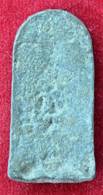 พระคันธราช วัดดอน ปี2500 เนื้อชิน