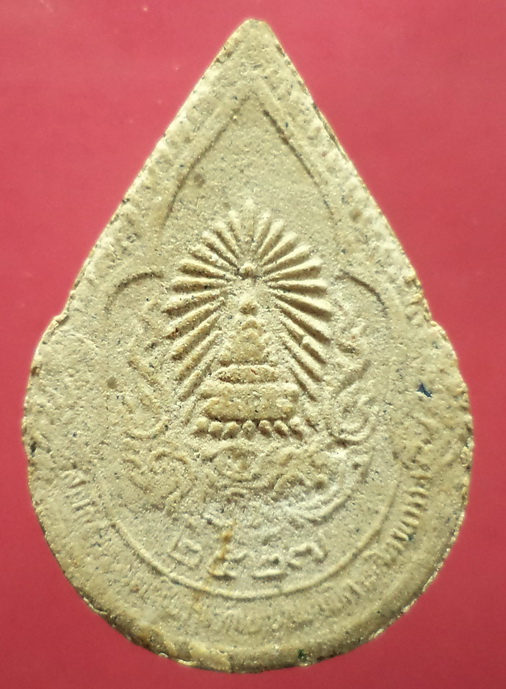 พระผงพระพุทธชินราช วัดเบญจมบพิตรดุสิตวนาราม รุ่นพระราชพิธีสมโภชน์ ปี27 สวยครับ