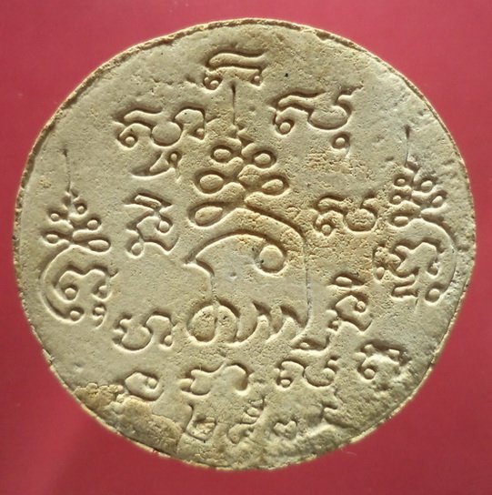 พระผงหลวงพ่อเปิ่น วัดบางพระ หลังยันต์เนื้อผงสีขาว ปี39 สวยครับ