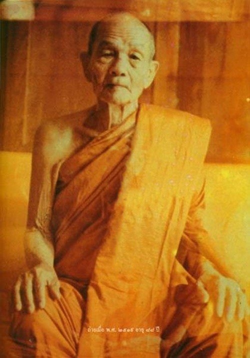 เหรียญจอมสุรินทร์ หลวงปู่ดูลย์ เนื้อทองแดง ปี13 วัดบูรพาราม จ.สุรินทร์ สวยพร้อมบัตร