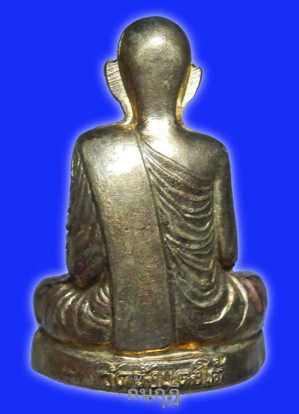 ปั้มรุ่นแรก เนื้อทองเหลือง หลวงพ่อเอื้อน วัดวังแดงใต้...๒...