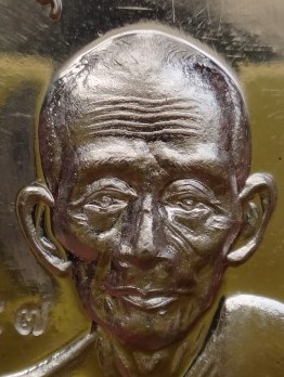 เหรียญจตุรพิธพิธพรชัยหลวงพ่อกวยวัดโฆสิตาราม ย้อนยุค เนื้อเงิน เคาะเดียว